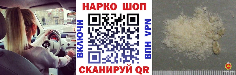 Купить наркотики Ипатово гидра ССЫЛКА  Бошки Шишки  МЕФ  Гашиш  КОКАИН  А ПВП 
