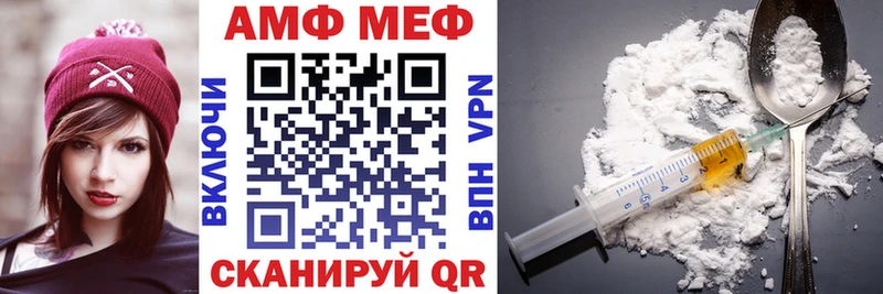АМФЕТАМИН 97%  наркотики  Ипатово 