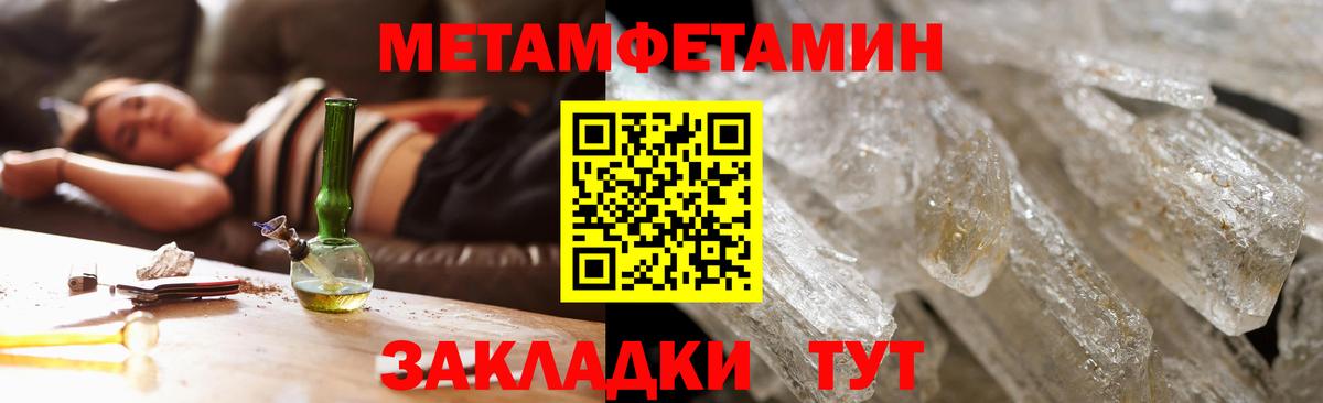 Амфетамин 98% Ипатово