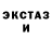 Метадон белоснежный Findstik