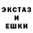Ecstasy 280мг Wotter BOOM