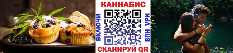 Еда ТГК конопля  Ипатово 