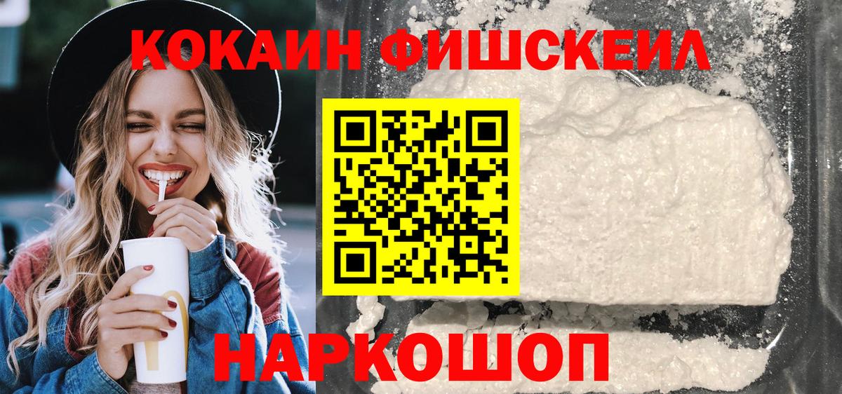 Cocaine Боливия Ипатово