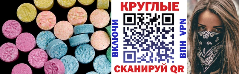 ЭКСТАЗИ Cube  даркнет сайт  Ипатово 
