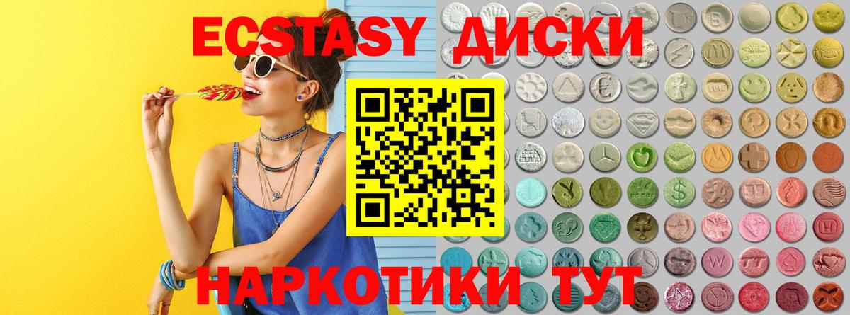 Ипатово  Ecstasy Philipp Plein  Вход с VPN 