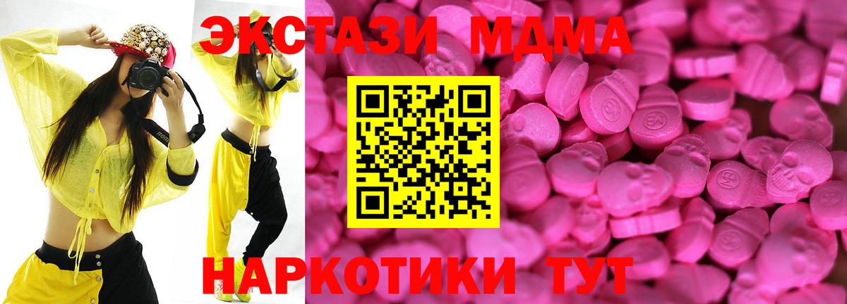ЭКСТАЗИ Punisher Ипатово