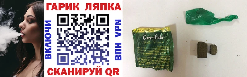 ГАШ 40% ТГК  Ипатово 