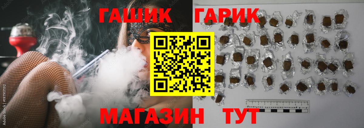 Гашиш Ice-O-Lator Ипатово