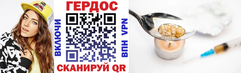 площадка состав Ипатово Героин афганец