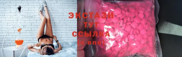 ГАЛЛЮЦИНОГЕННЫЕ ГРИБЫ Алексин