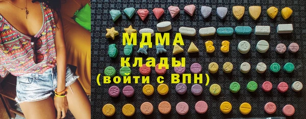 ГАЛЛЮЦИНОГЕННЫЕ ГРИБЫ Алексин