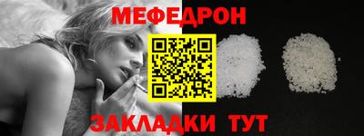мескалин Кумертау