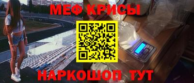 мескалин Кумертау