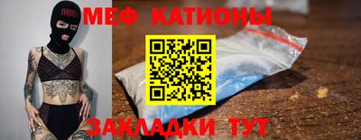мескалин Кумертау
