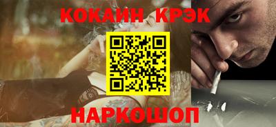 мескалин Кумертау