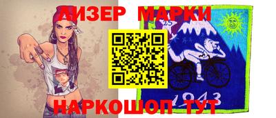 мескалин Кумертау