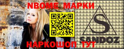 мескалин Кумертау