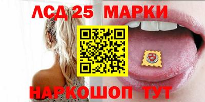мескалин Кумертау