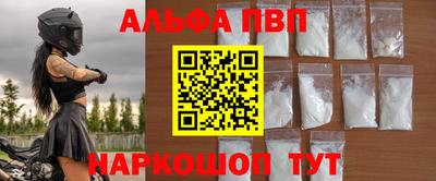 мескалин Кумертау