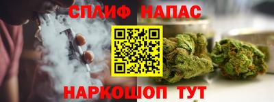 мескалин Кумертау
