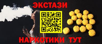 мескалин Кумертау