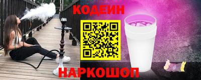 мескалин Кумертау