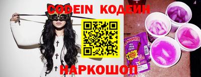мескалин Кумертау