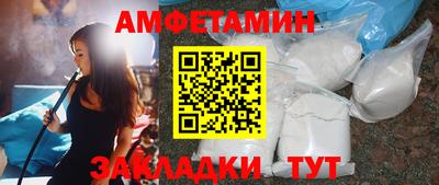 мескалин Кумертау