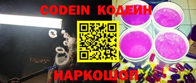 кокаин перу Кулебаки