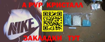 кокаин перу Кулебаки