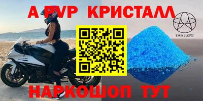 кокаин перу Кулебаки