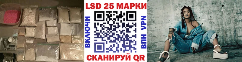 наркота  Ипатово  kraken рабочий сайт  ЛСД экстази ecstasy 