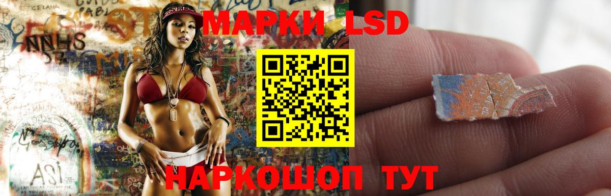 ЛСД экстази кислота  LSD-25 экстази ecstasy  Ипатово  Вход с VPN 