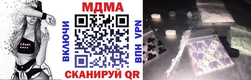 купить Ипатово MDMA кристаллы