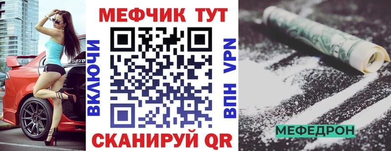 Мефедрон 4 MMC  закладка  Ипатово 