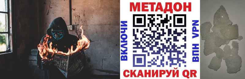 МЕТАДОН мёд  OMG ссылка  Ипатово  купить  