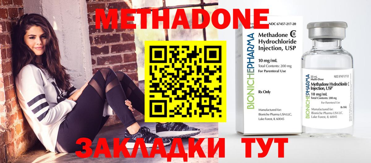 это какой сайт  Вход с VPN  Ипатово  Метадон VHQ 