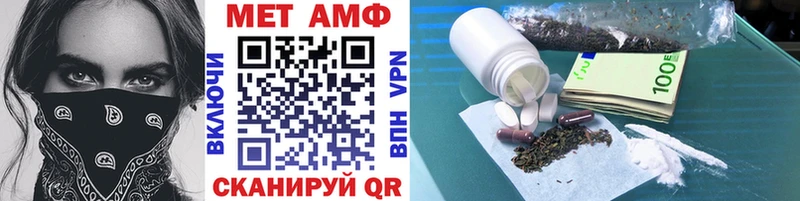 МЕТАМФЕТАМИН винт  где можно купить наркотик  Ипатово 