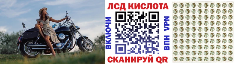 закладка  Ипатово  Наркотические марки 1,8мг 