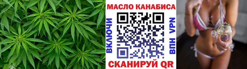 мориарти формула Ипатово ТГК концентрат