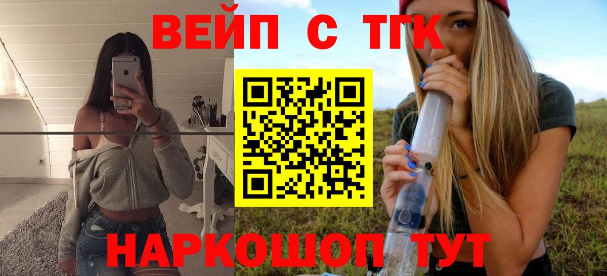 Ипатово  ТГК гашишное масло  Дистиллят ТГК Wax  Вход с VPN 