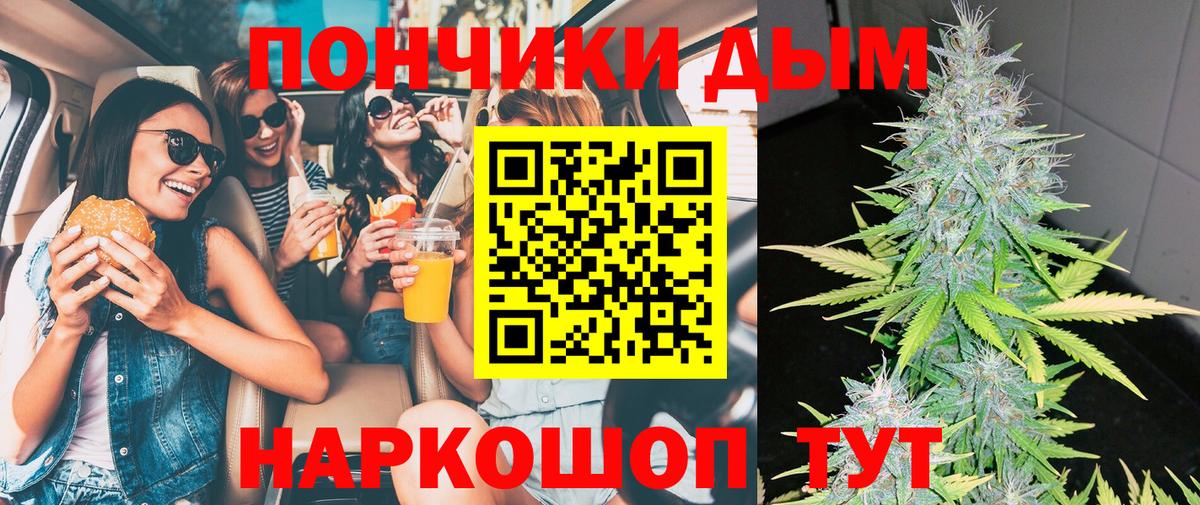 Канабис тримм  Бошки Шишки MAZAR  Вход с VPN  Ипатово  Бошки марихуана THC 21% 